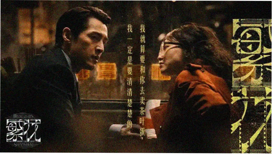 桃花视频热播大剧